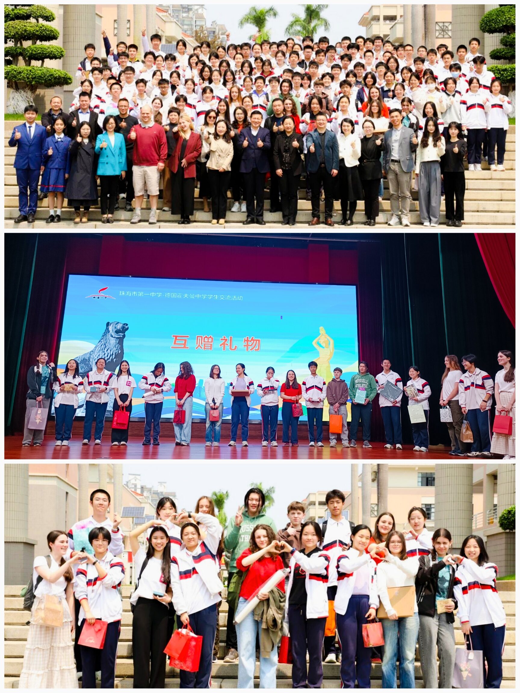 Impressionen vom Schüleraustausch in Zhuhai (Wird bei Klick vergrößert)