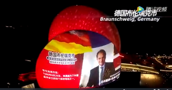 Videobotschaft aus Braunschweig (Zoom on click)