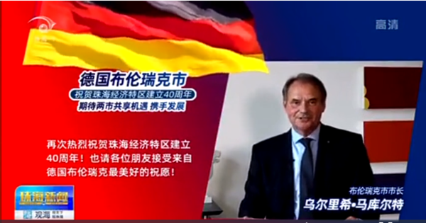 Videobotschaft aus Braunschweig im chinesischen Lokalfernsehen (Zoom on click)