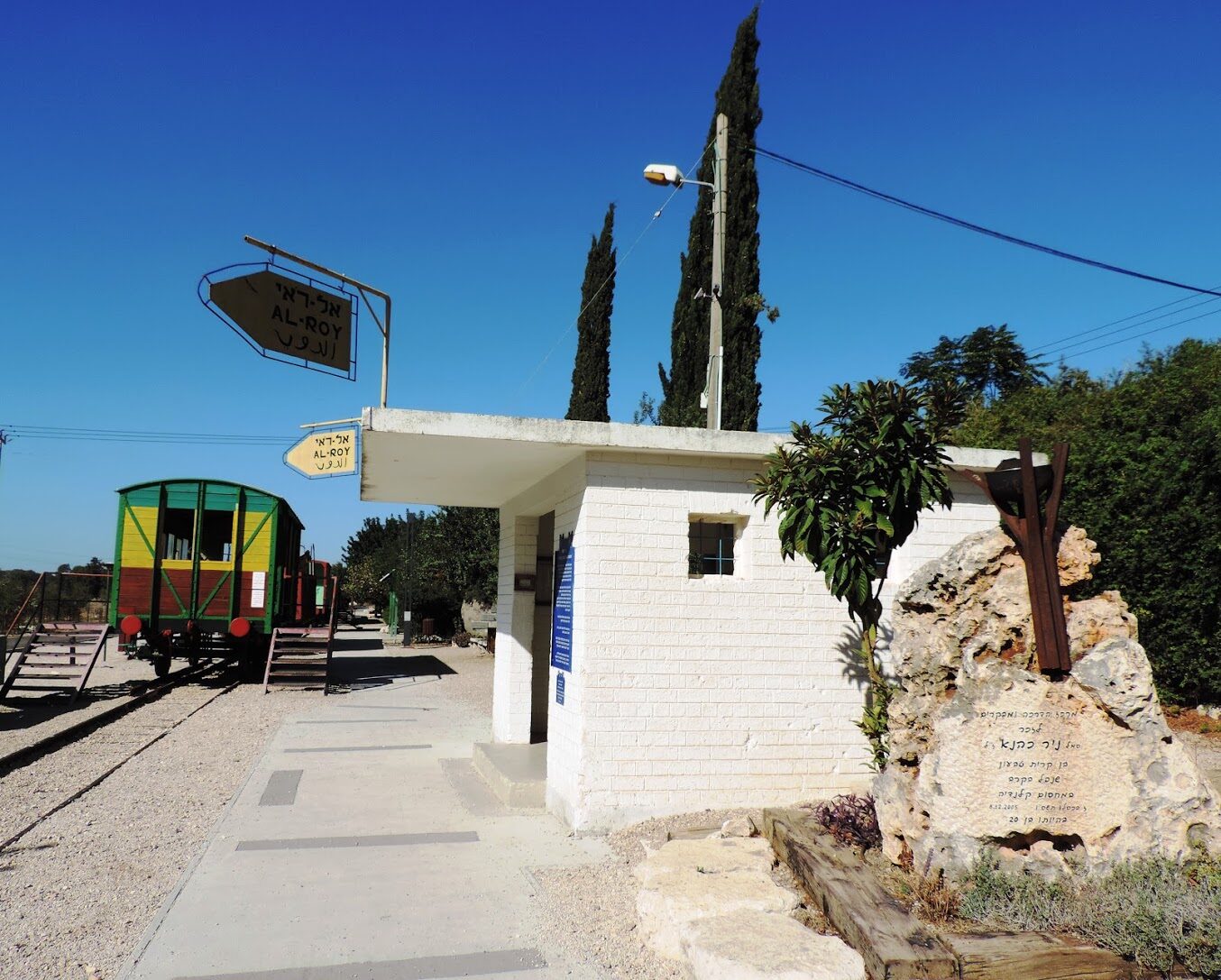 Historische Bahnstation (Wird bei Klick vergrößert)