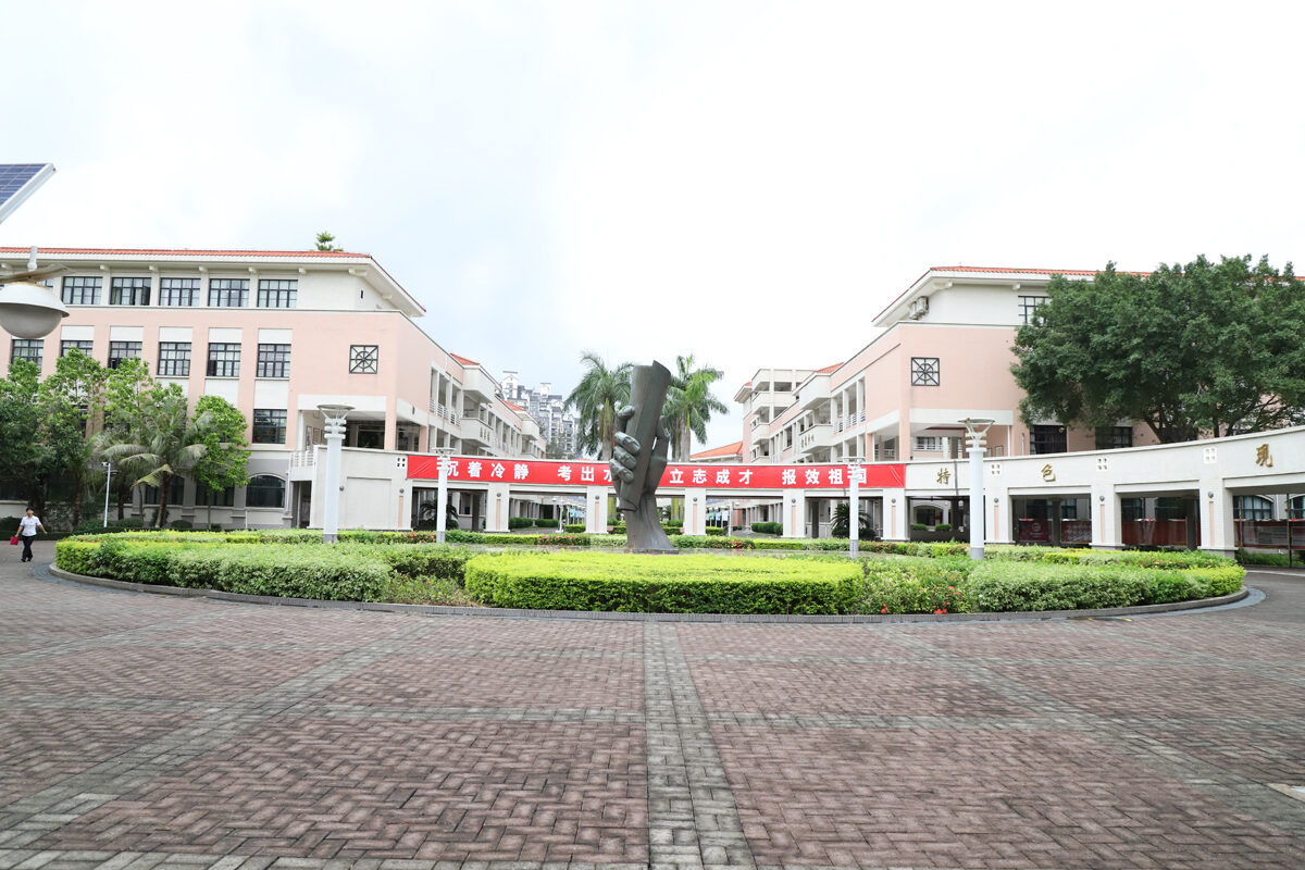 Mit der Zhuhai High School No. 1 findet regelmäßig ein Schüleraustausch statt. (Wird bei Klick vergrößert)